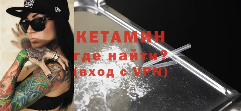 Наркотические вещества Воткинск Cocaine  Метадон  Гашиш  Каннабис  Меф мяу мяу  СОЛЬ 