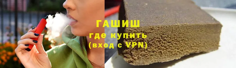 Гашиш Premium  Воткинск 